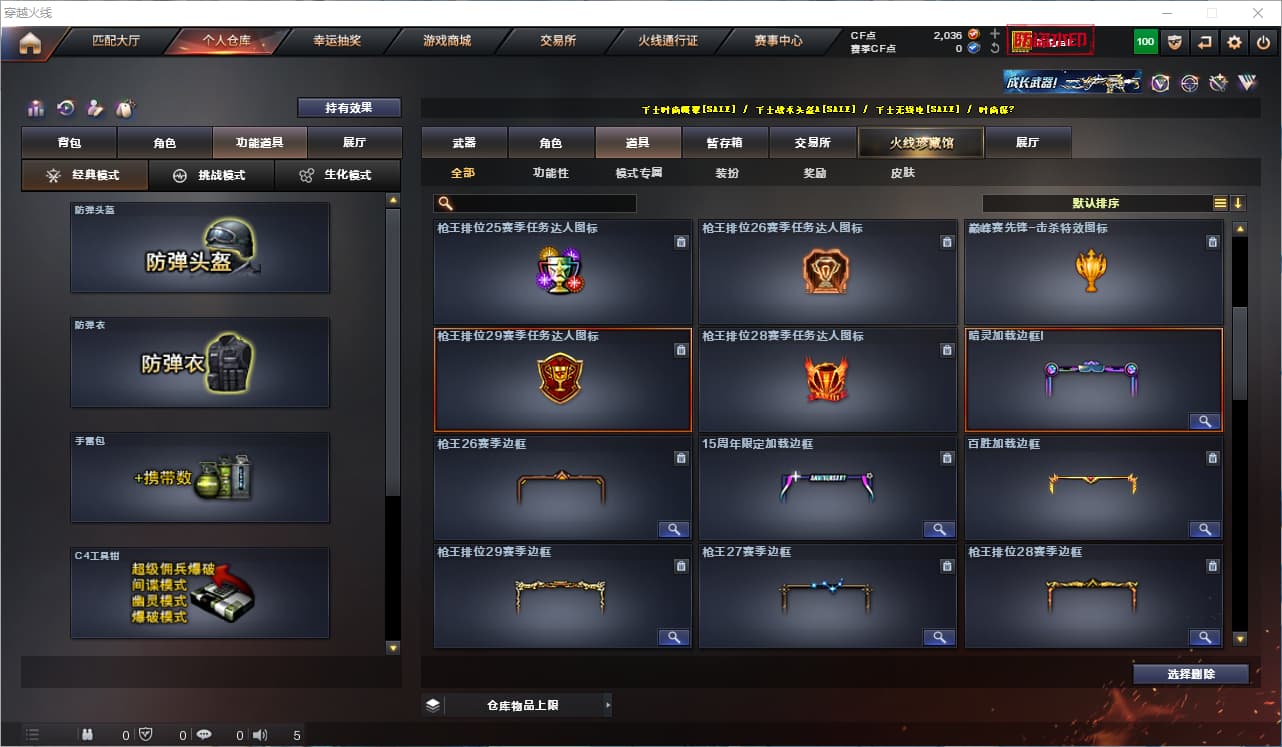 商品截图23