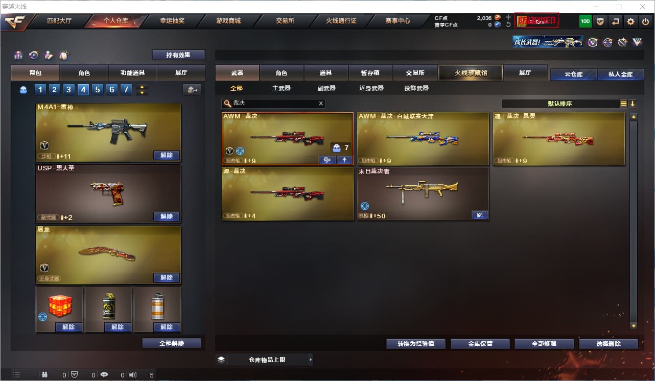 商品截图14