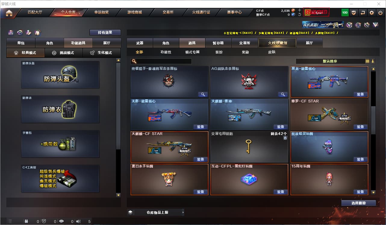 商品截图21