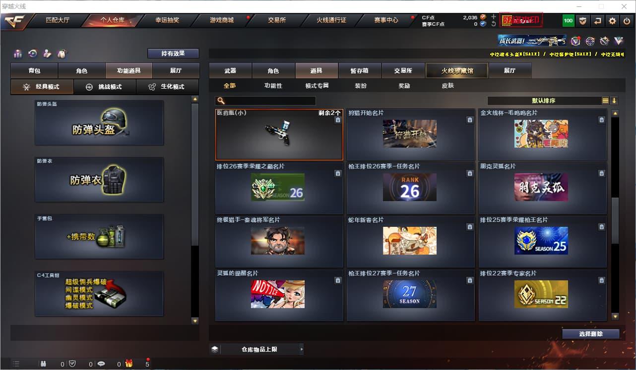 商品截图15