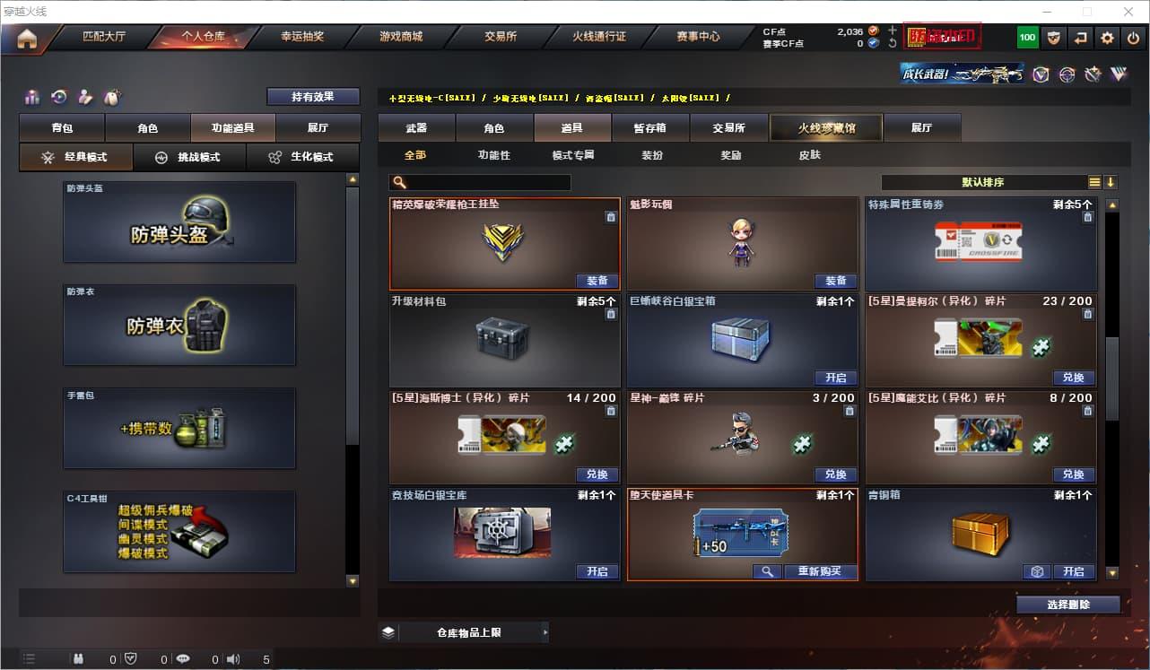 商品截图11