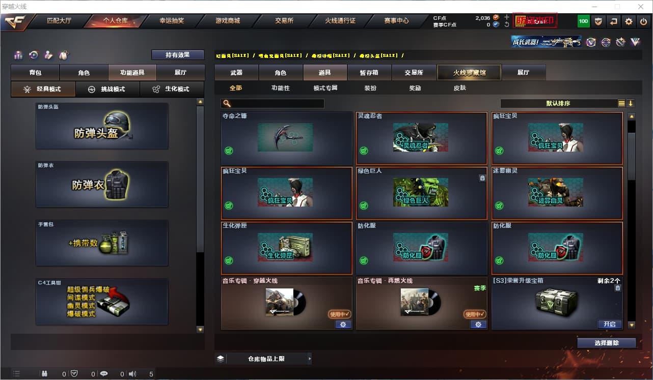 商品截图20