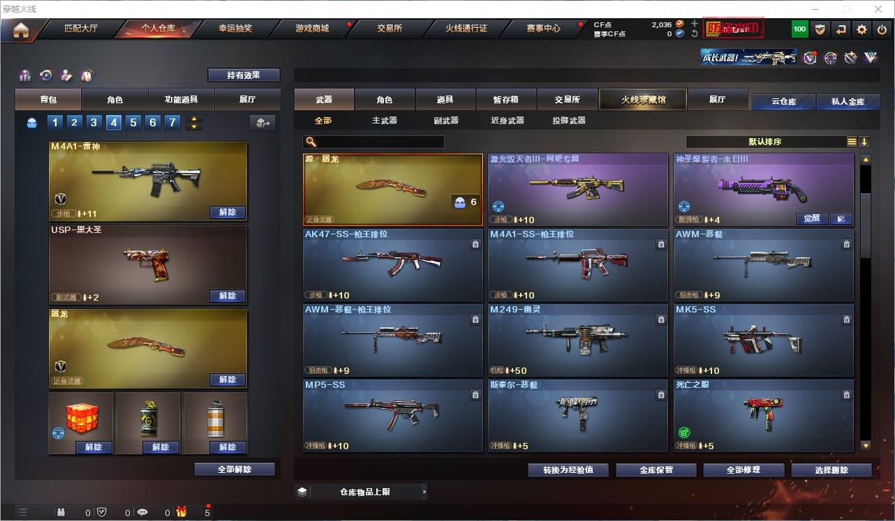 商品截图19