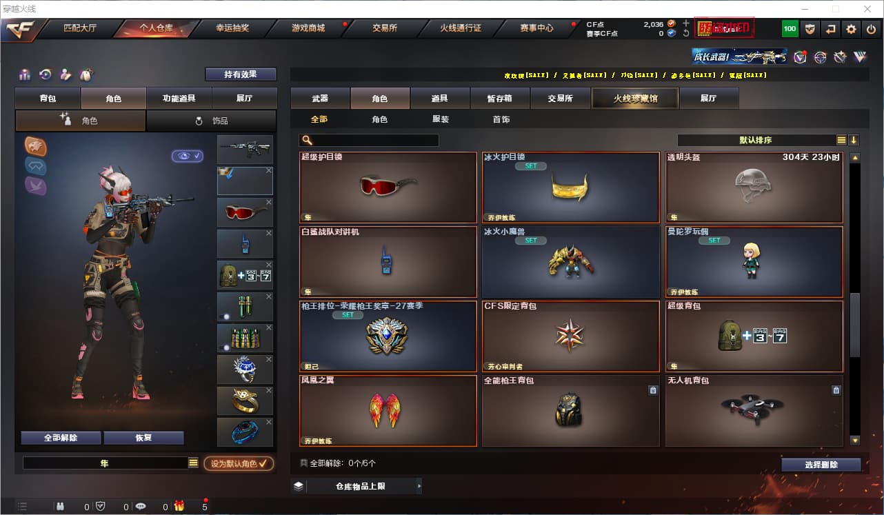 商品截图18