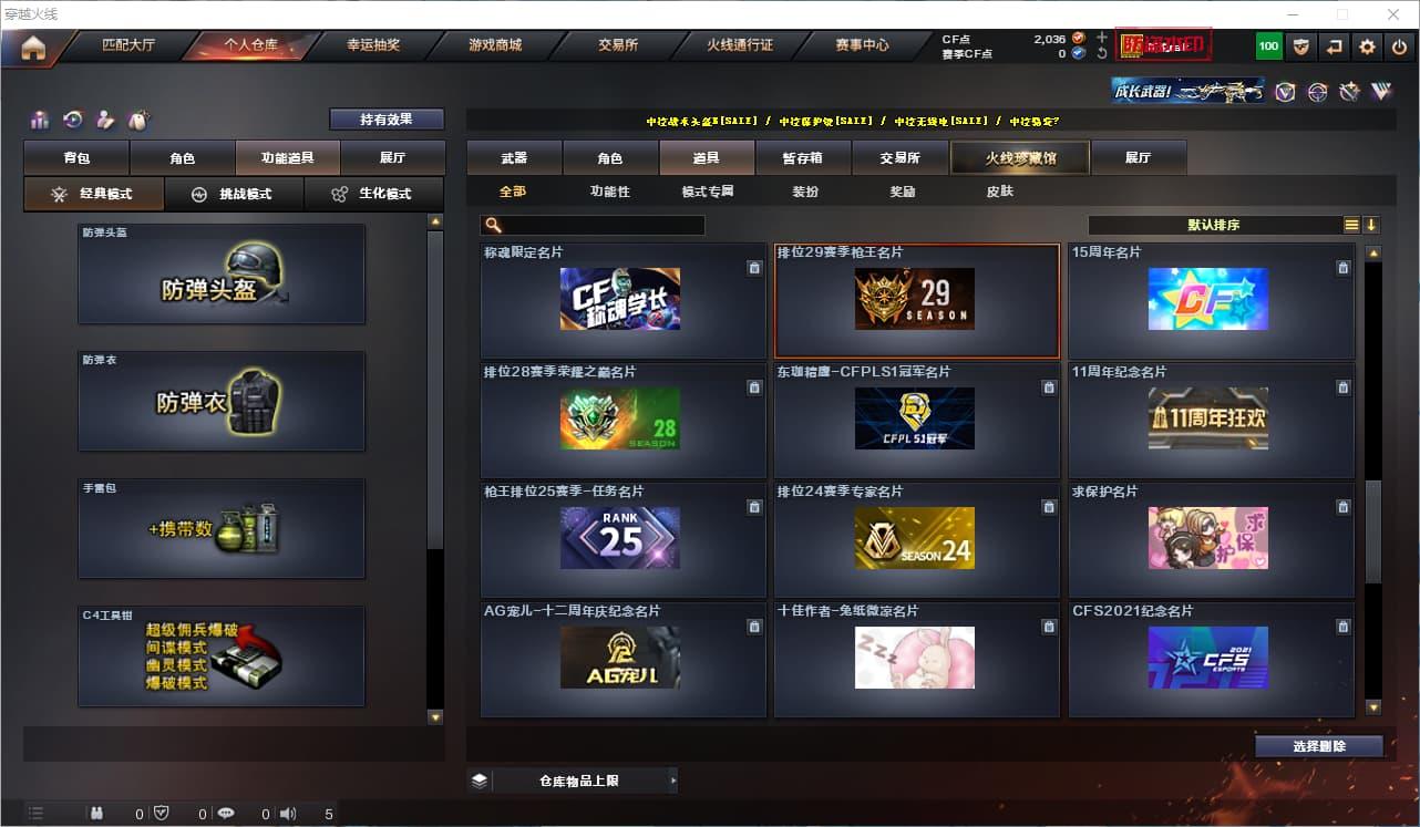 商品截图26