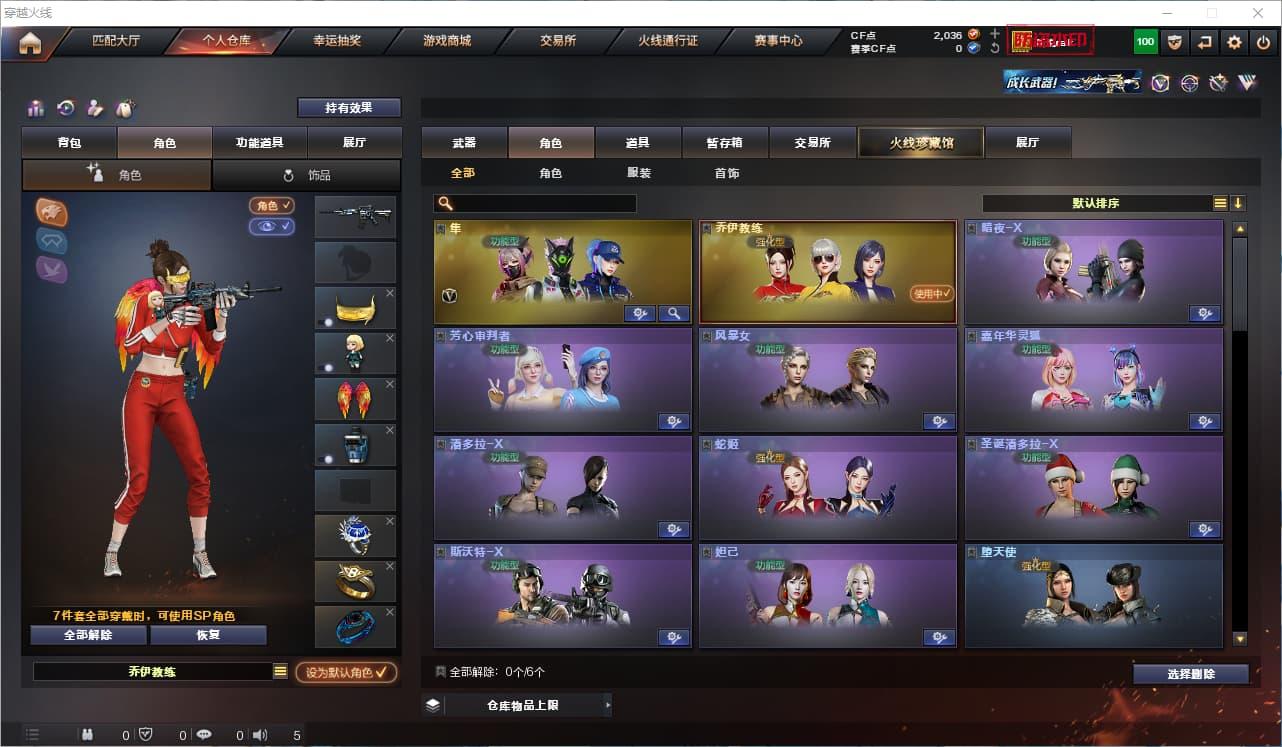 商品截图9