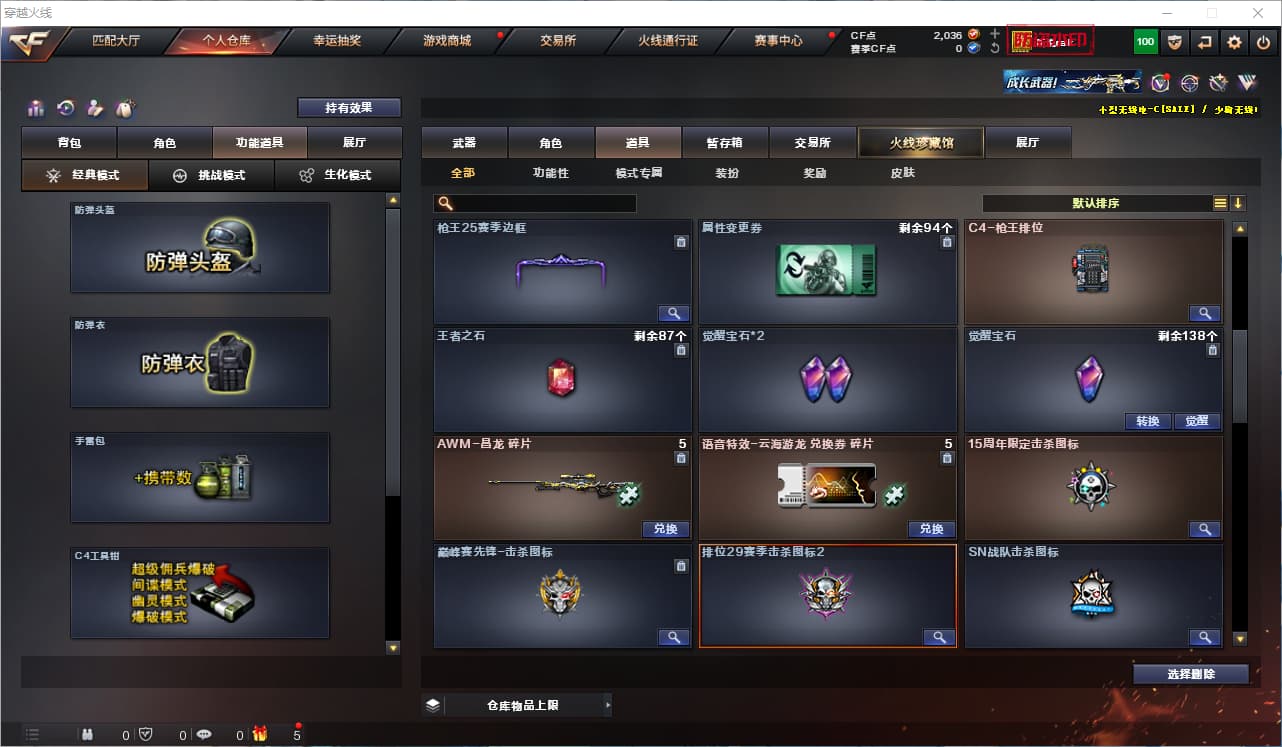 商品截图13