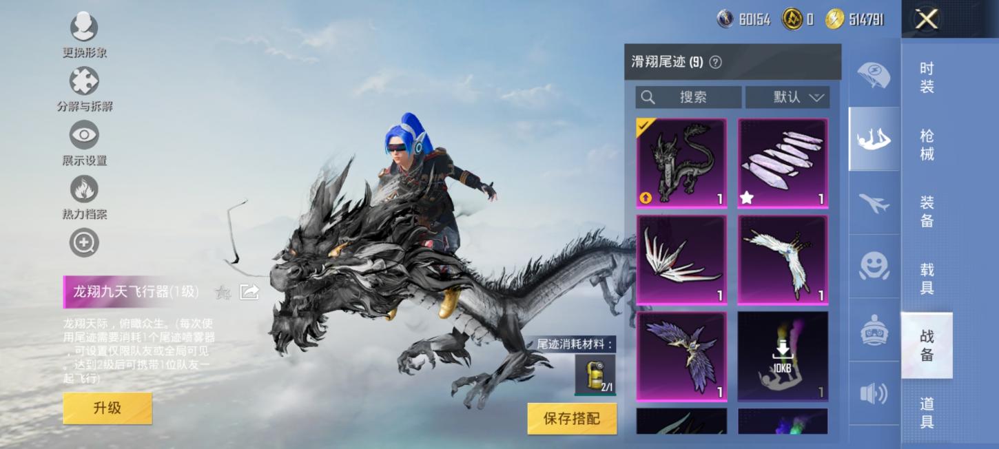 商品截图14