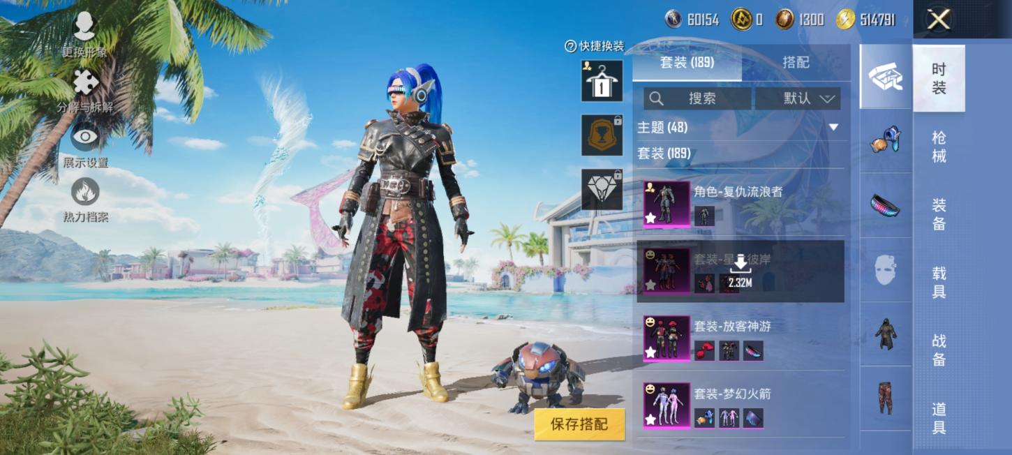 商品截图3