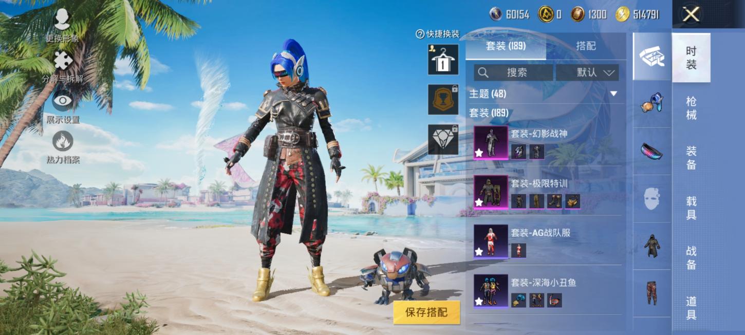 商品截图5