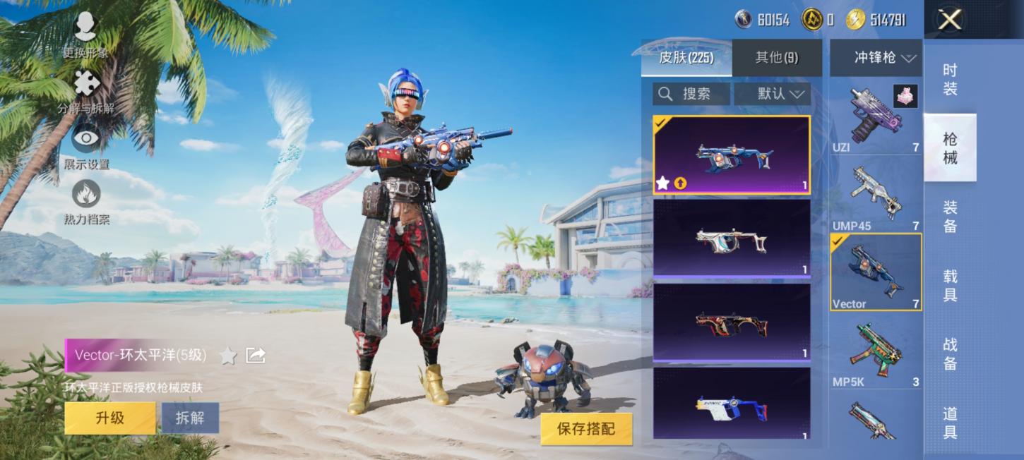 商品截图11
