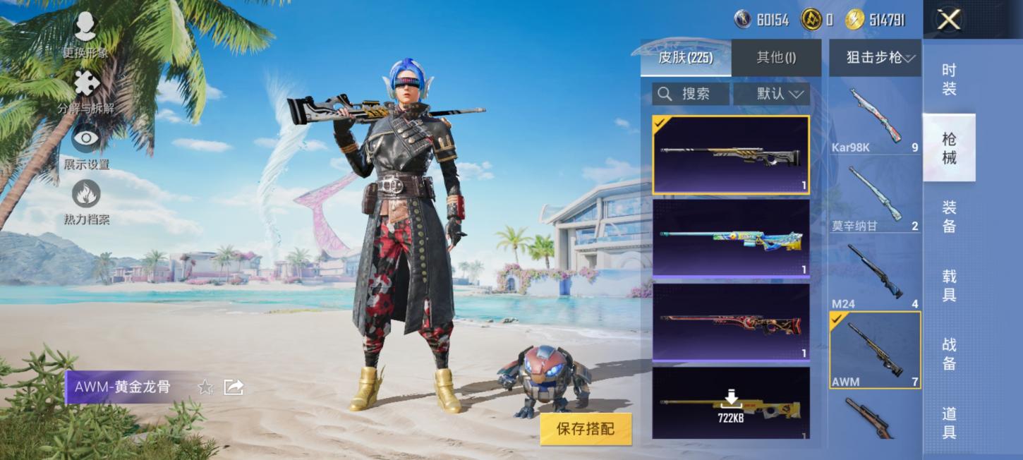 商品截图9