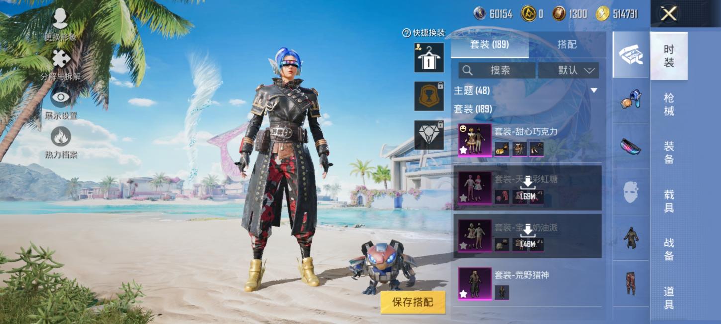 商品截图4