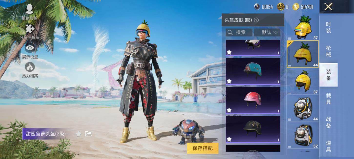 商品截图12