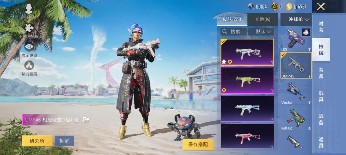 商品截图10