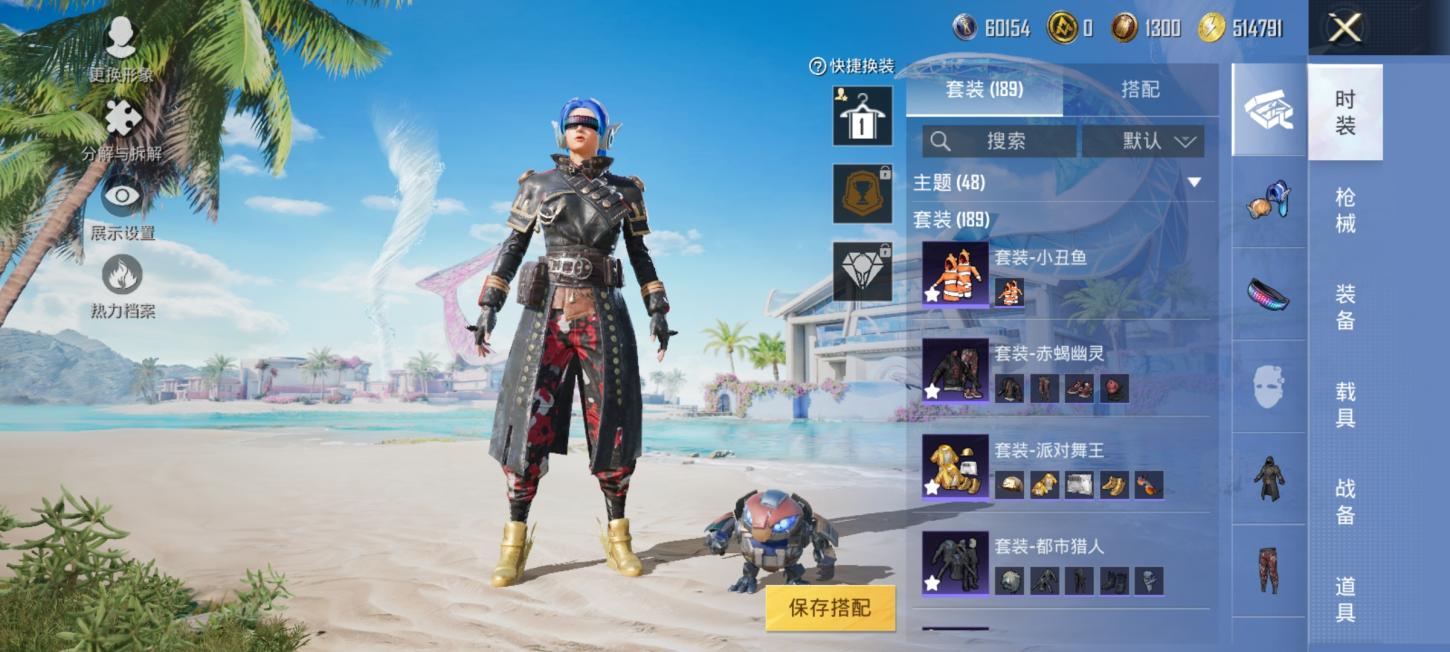 商品截图6