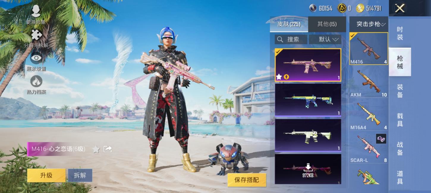 商品截图7