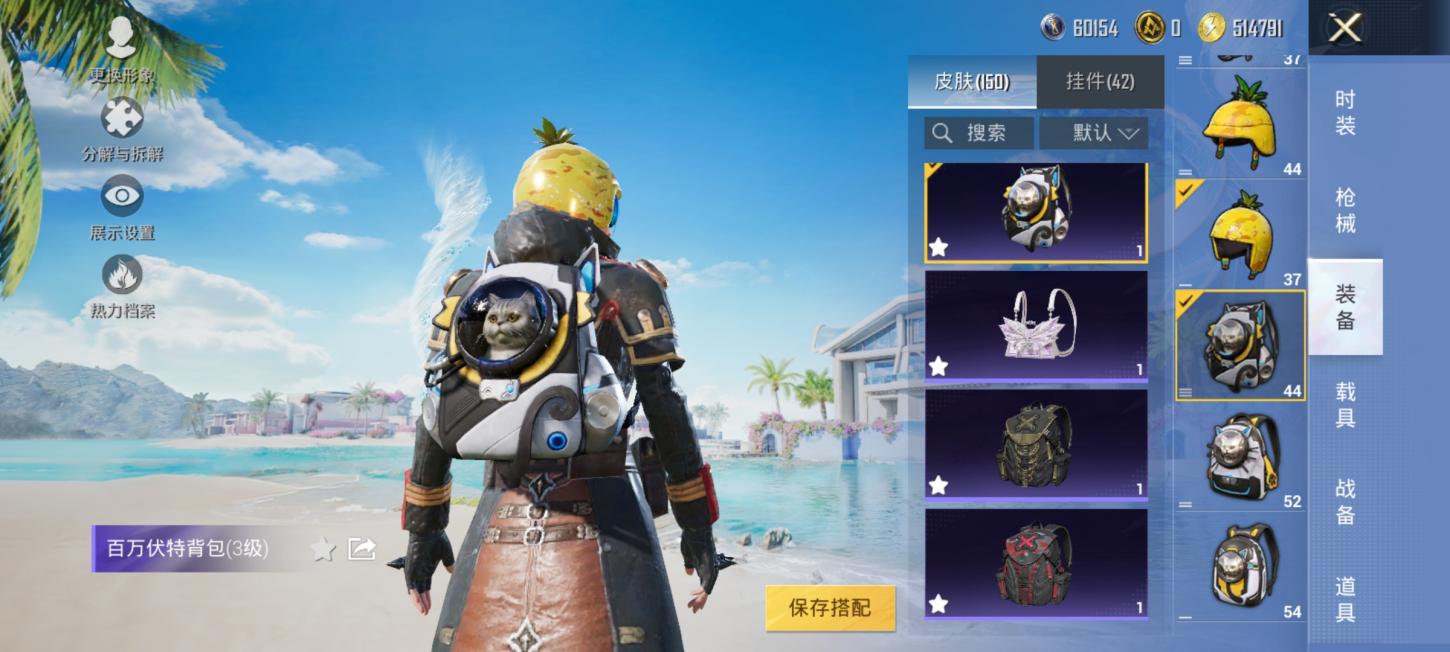 商品截图13