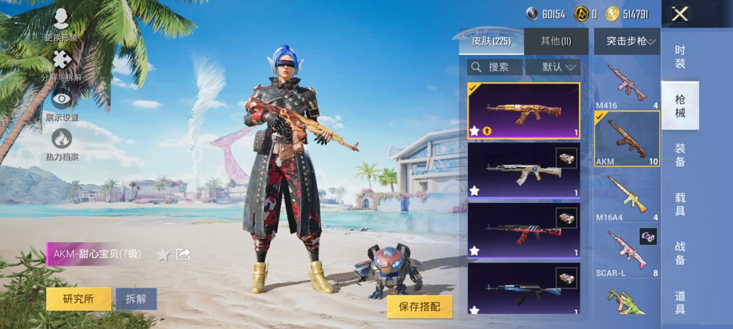 商品截图8