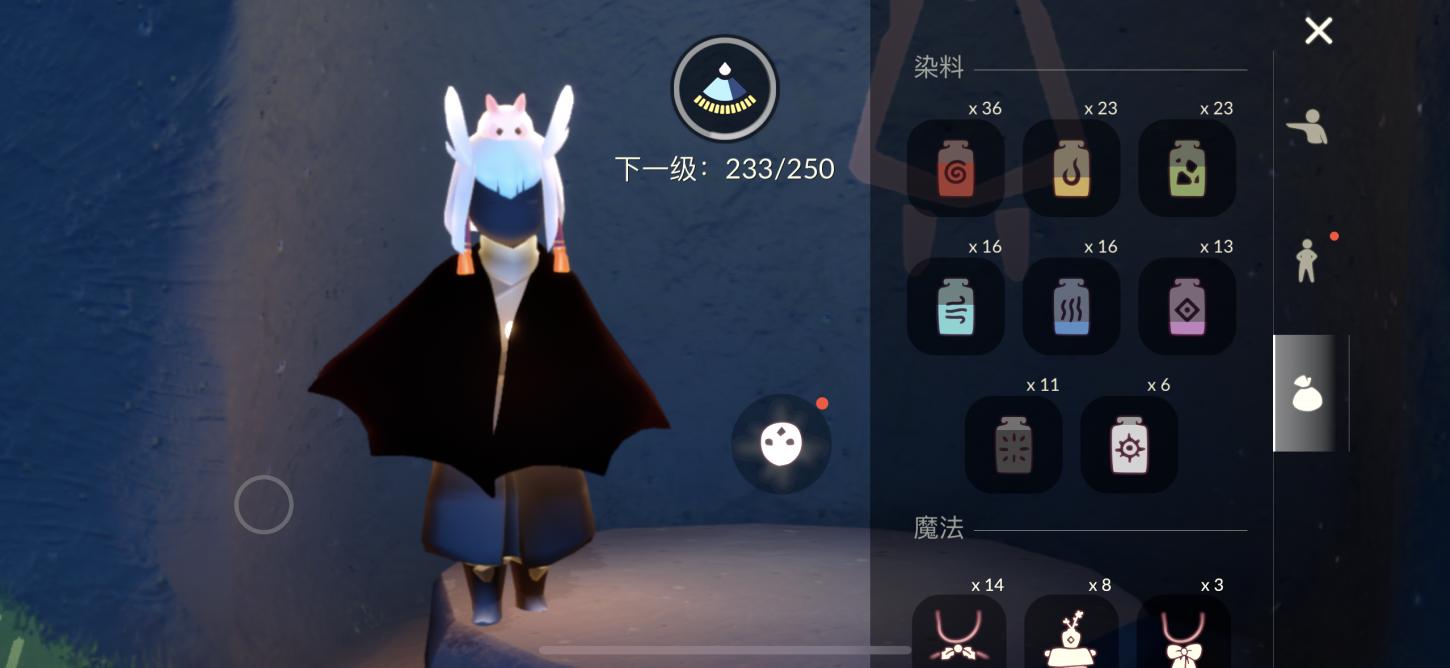 商品截图4