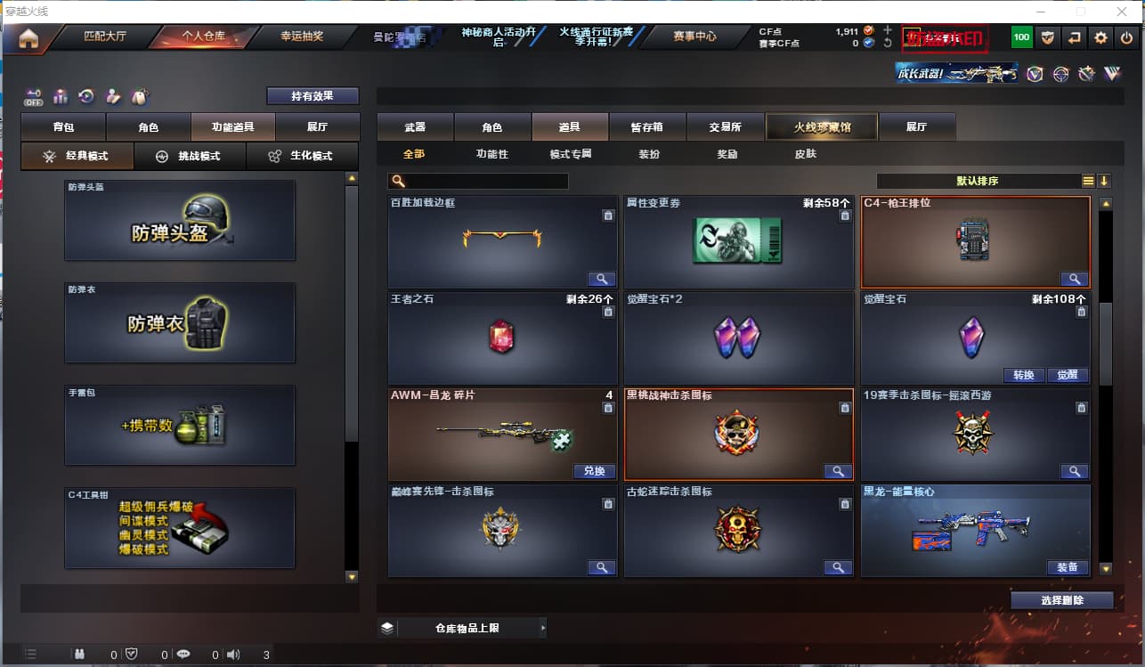 商品截图14