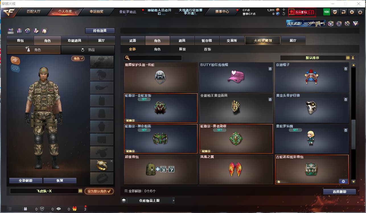 商品截图10