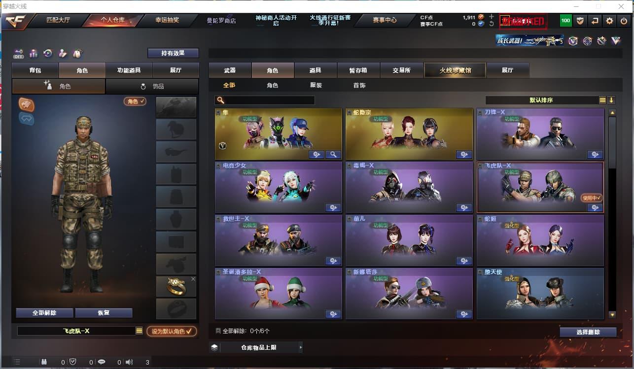 商品截图9