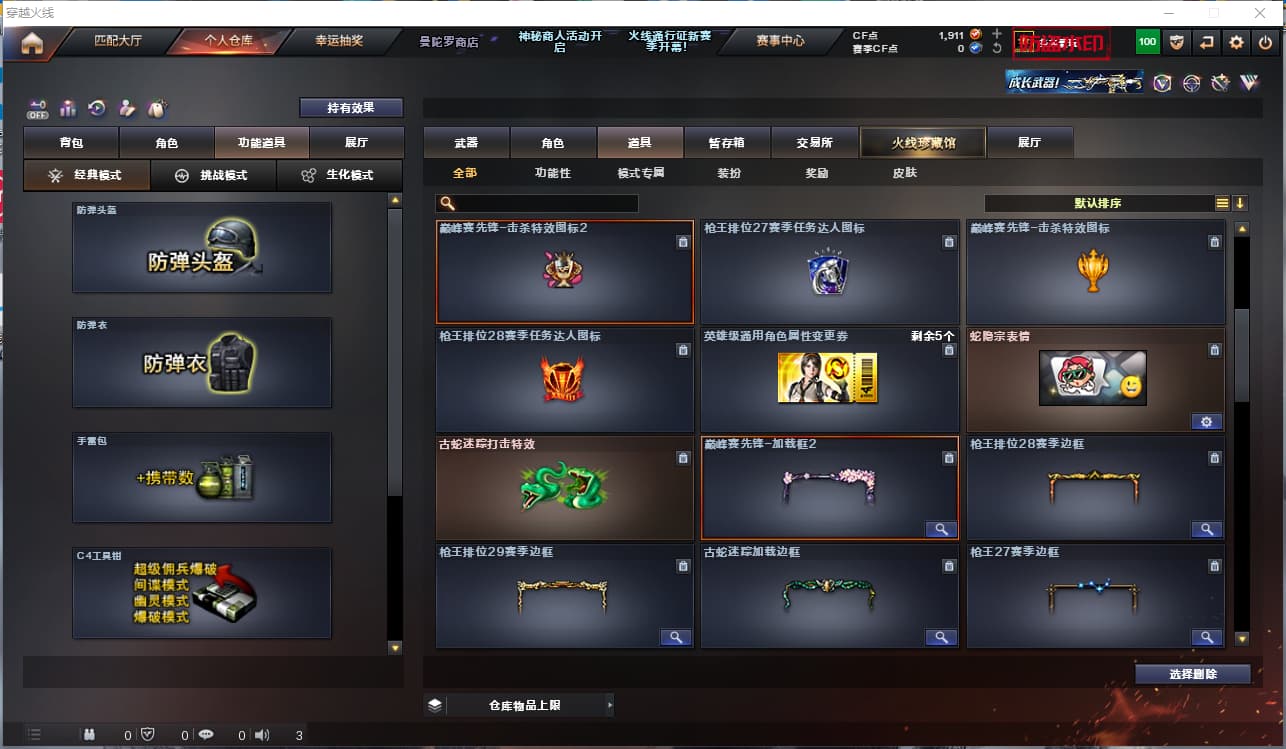 商品截图13