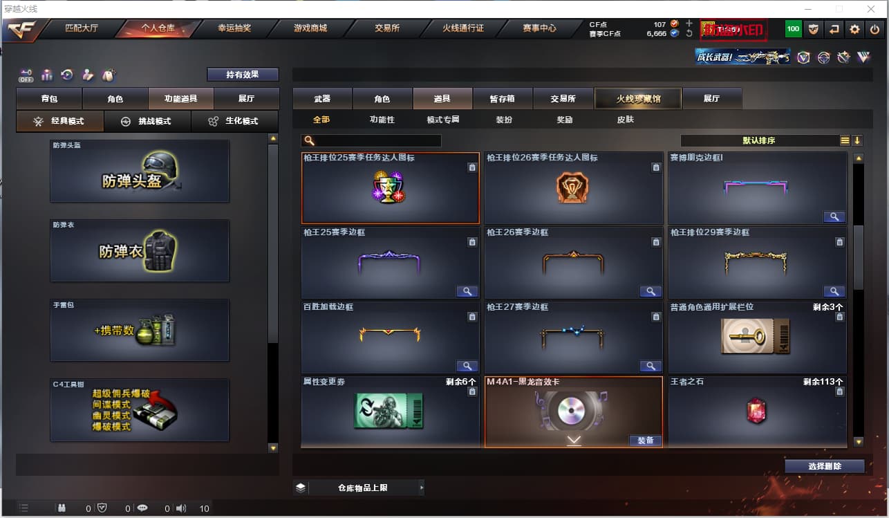 商品截图21