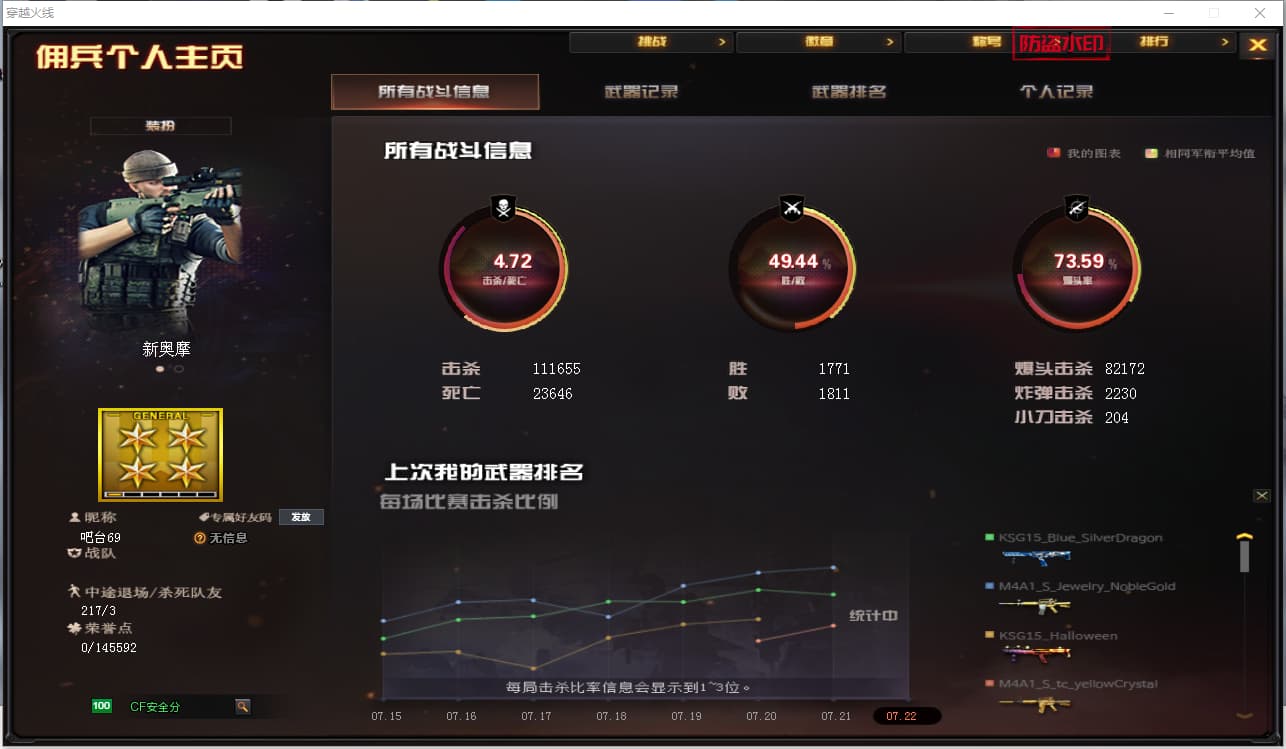 商品截图2