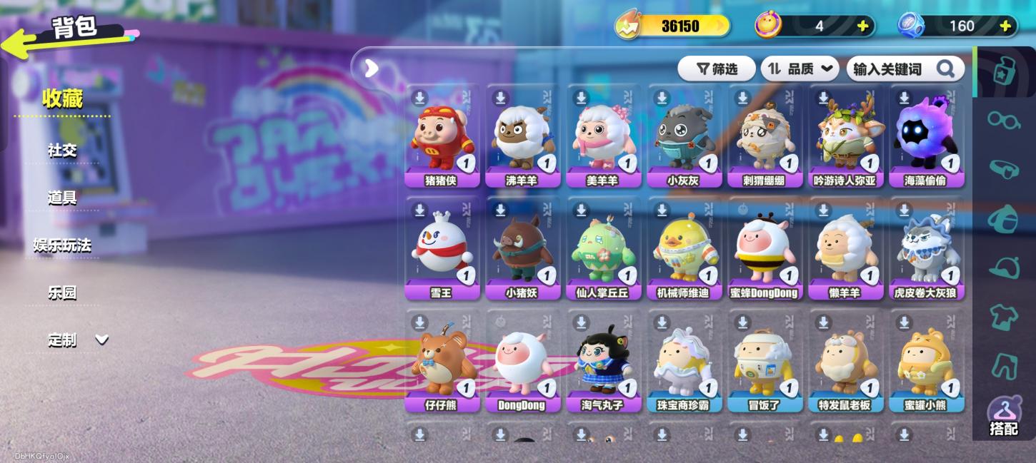 商品截图5