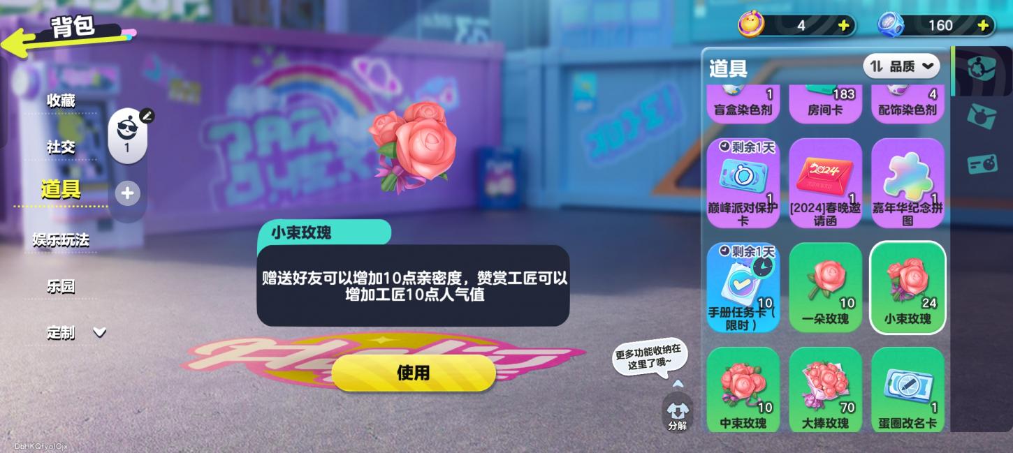 商品截图13