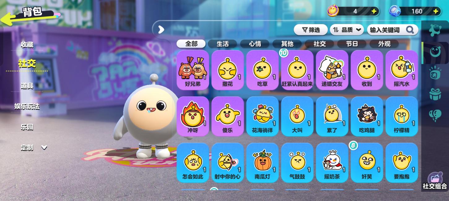 商品截图11