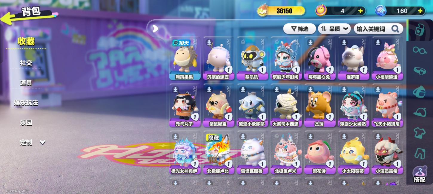 商品截图4