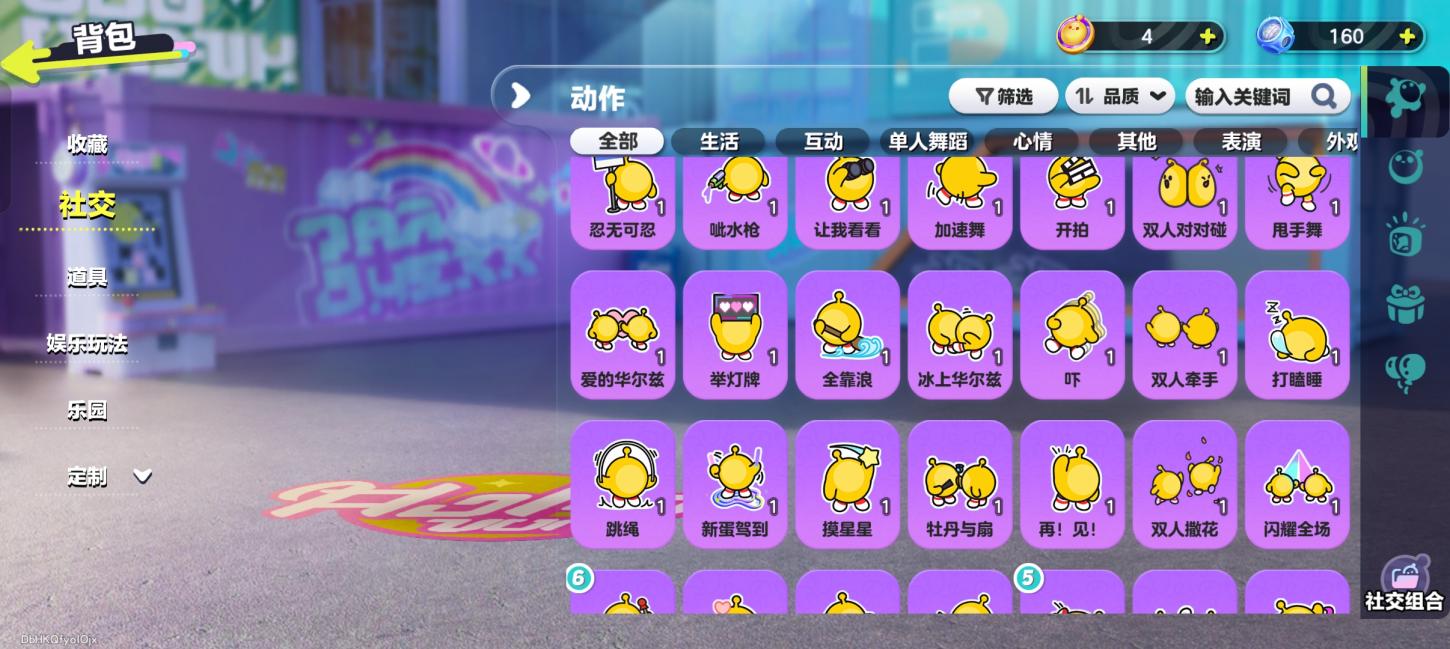 商品截图9