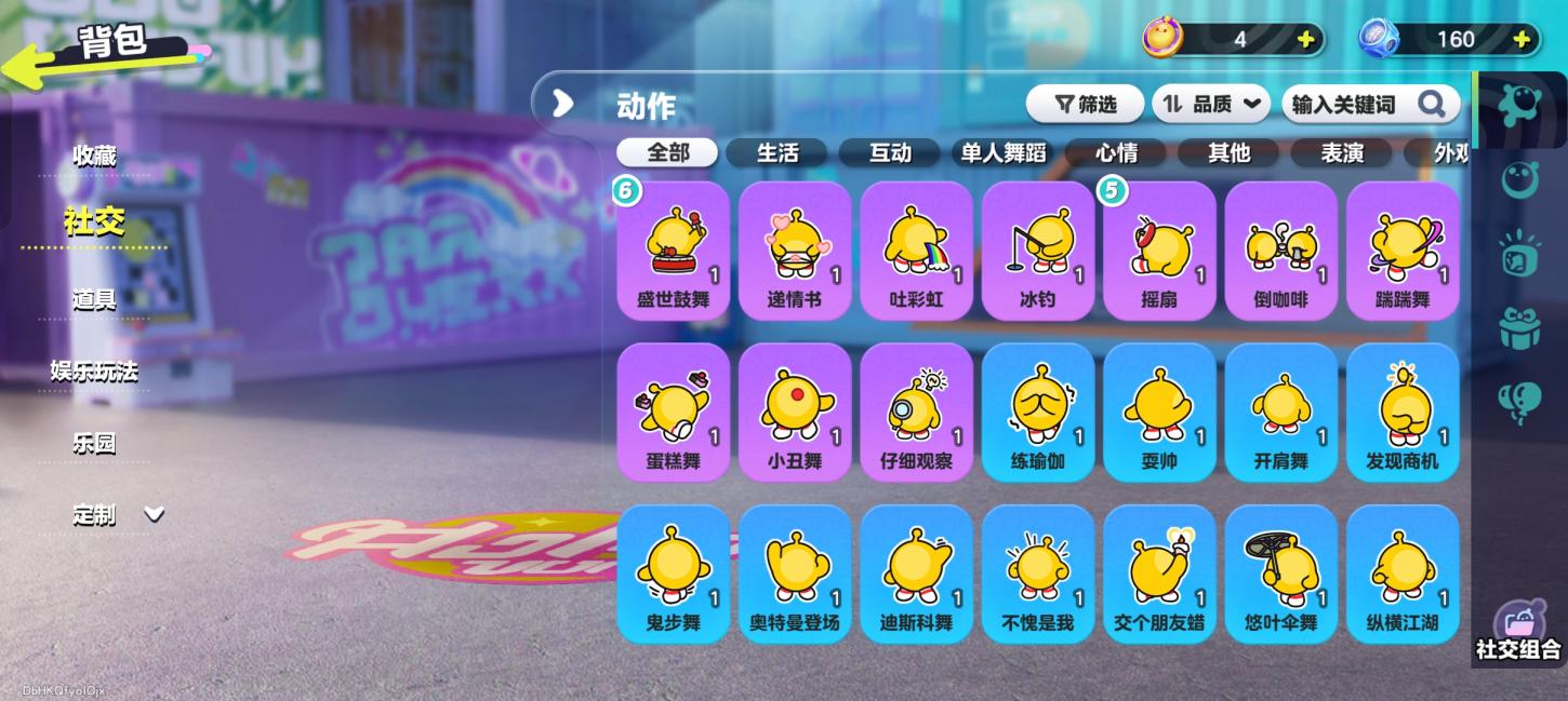 商品截图10