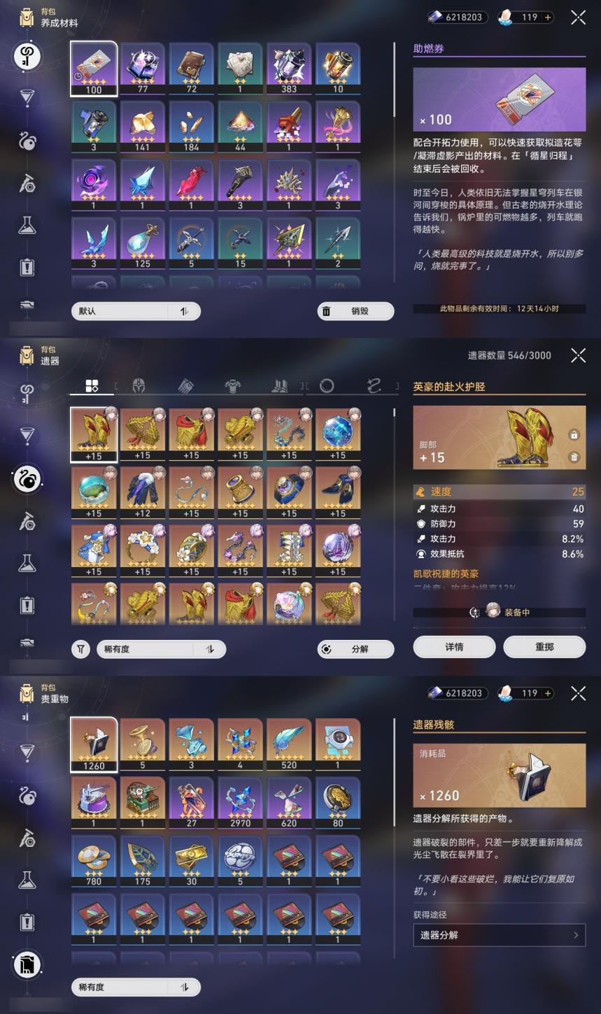 商品截图22