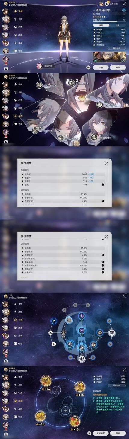 商品截图6