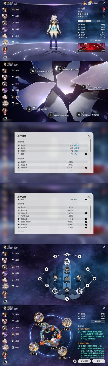 商品截图9