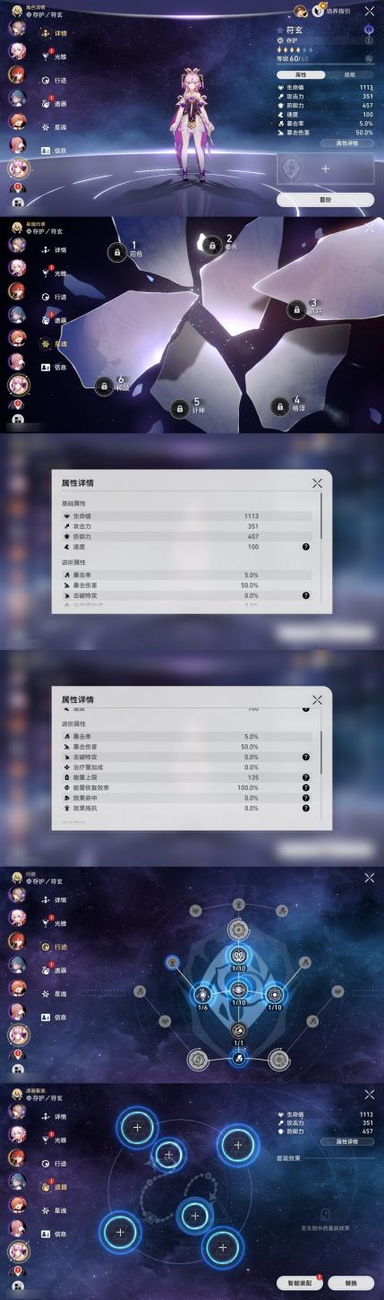 商品截图19