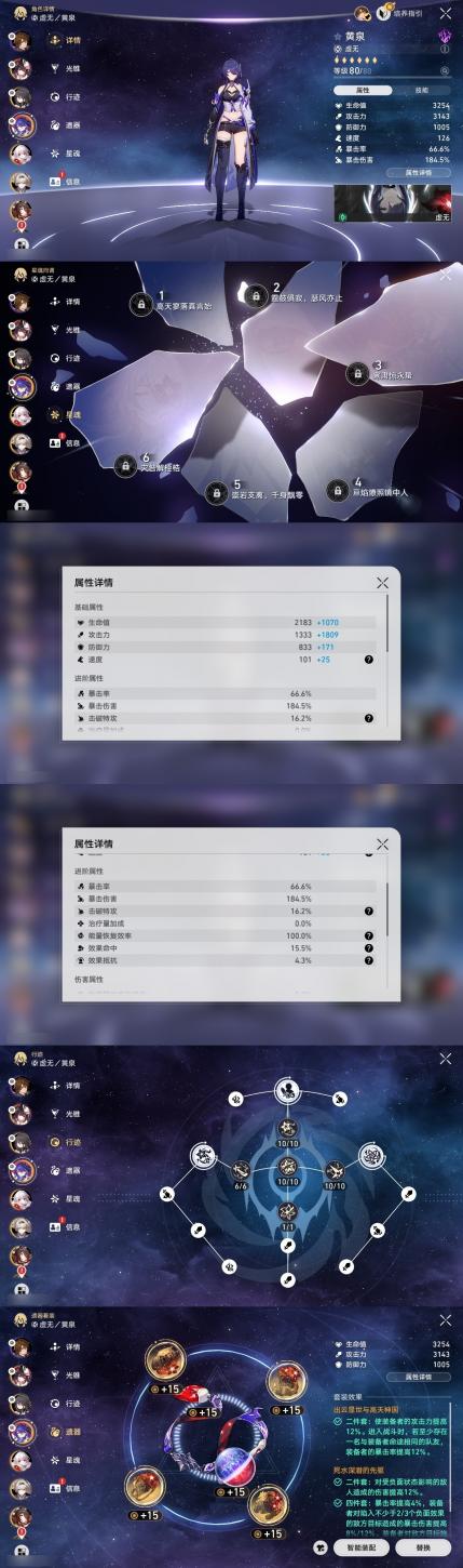 商品截图7