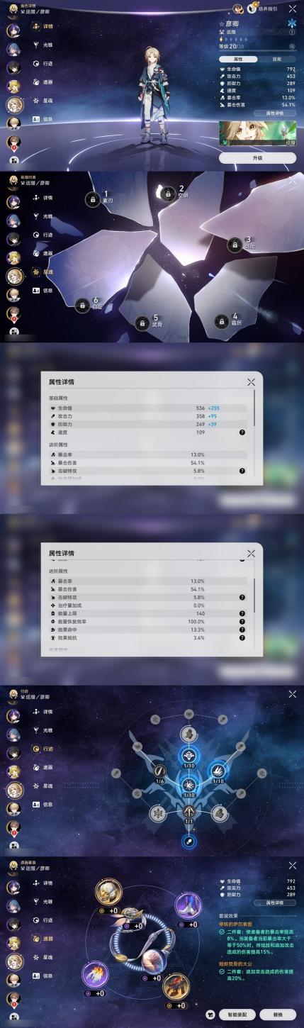 商品截图20