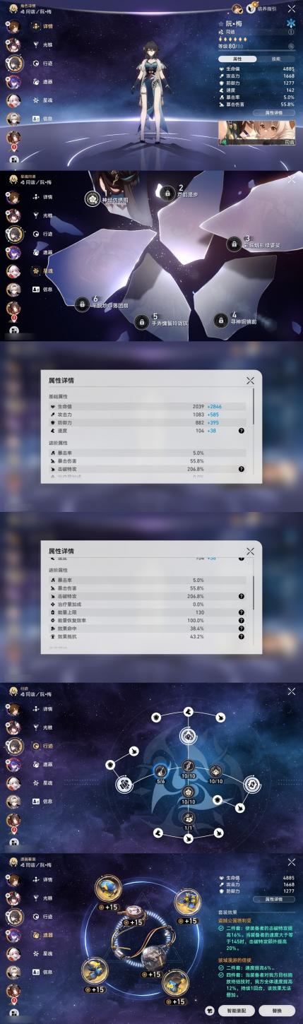 商品截图6