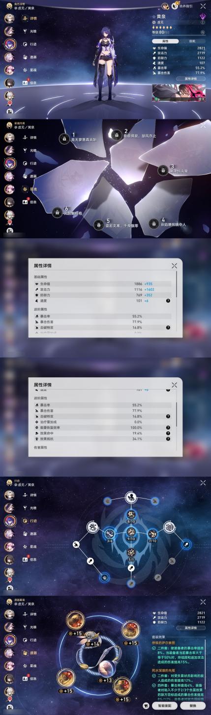 商品截图11