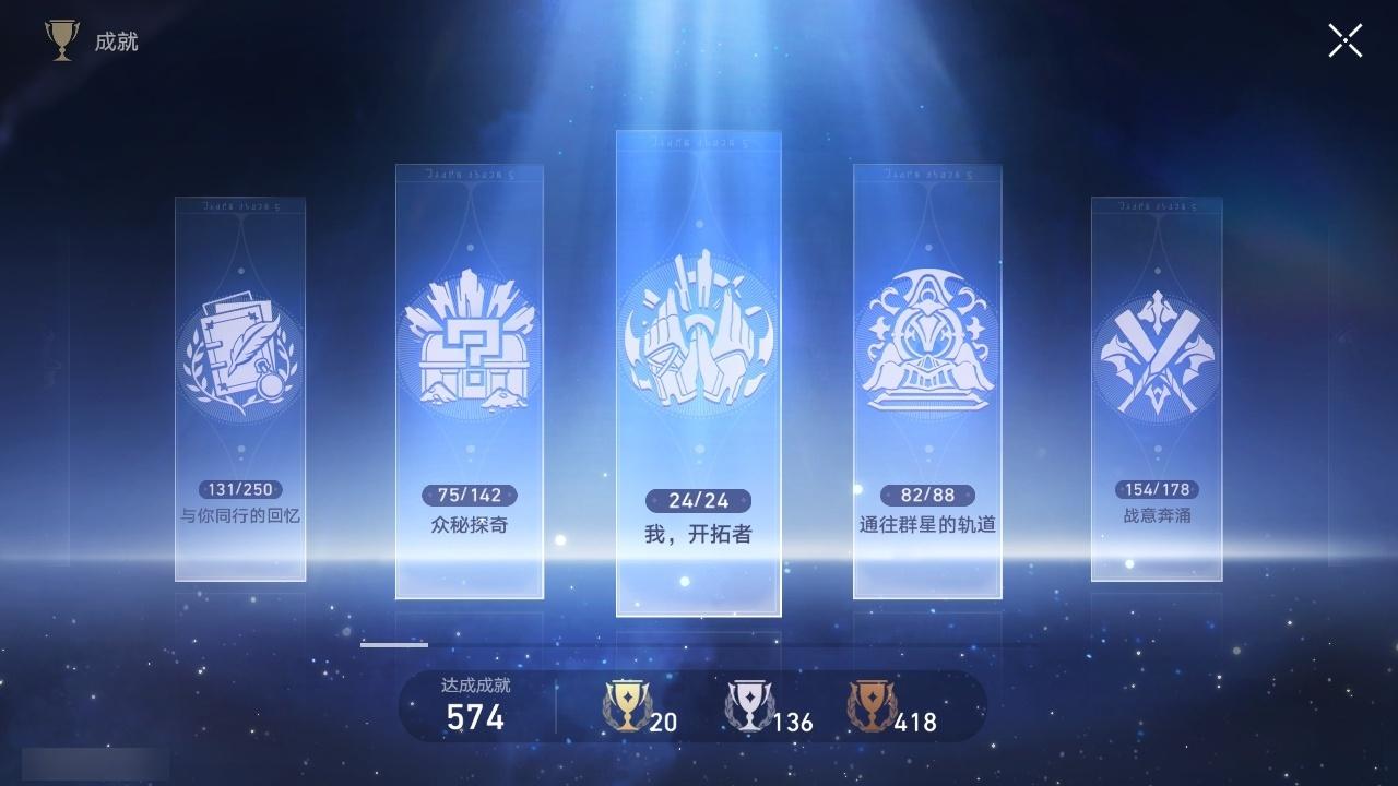 商品截图25