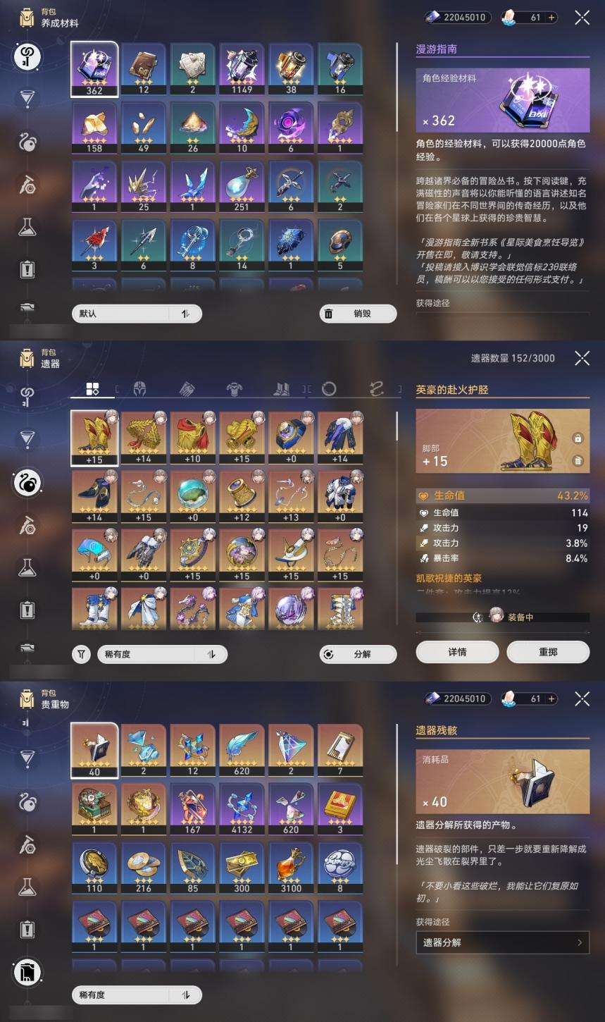 商品截图24