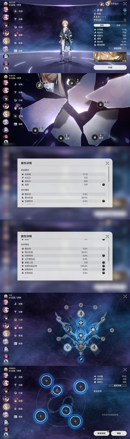商品截图20