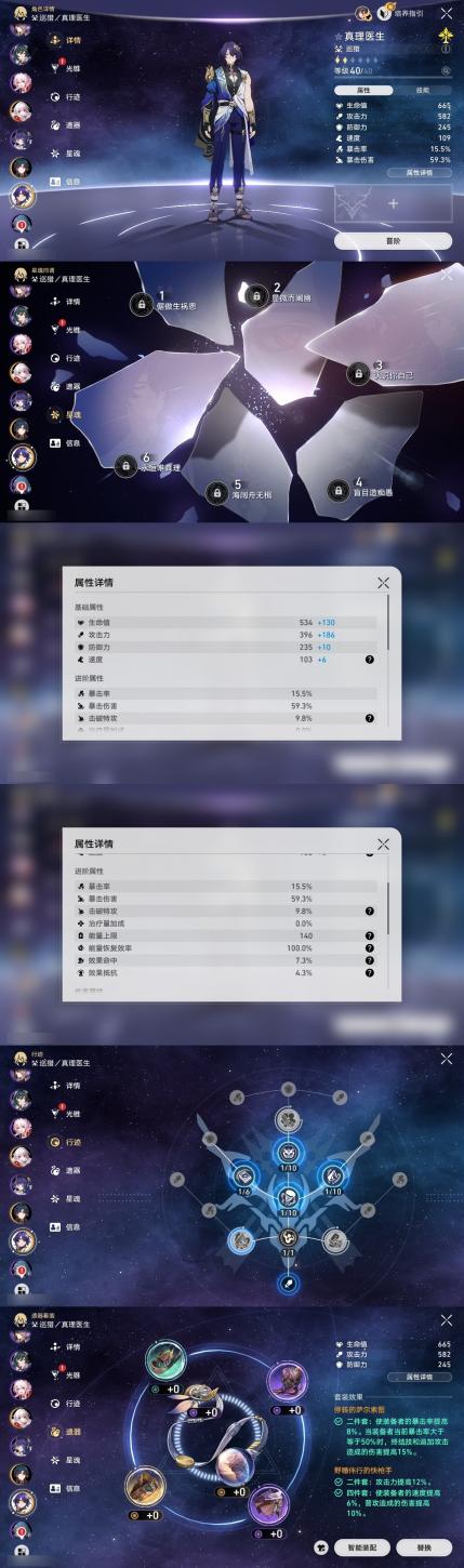 商品截图19