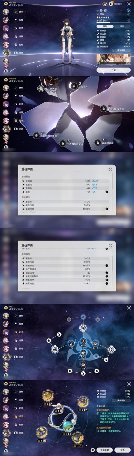 商品截图14