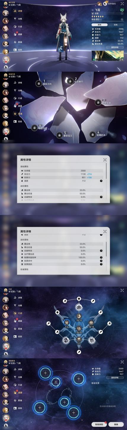 商品截图15